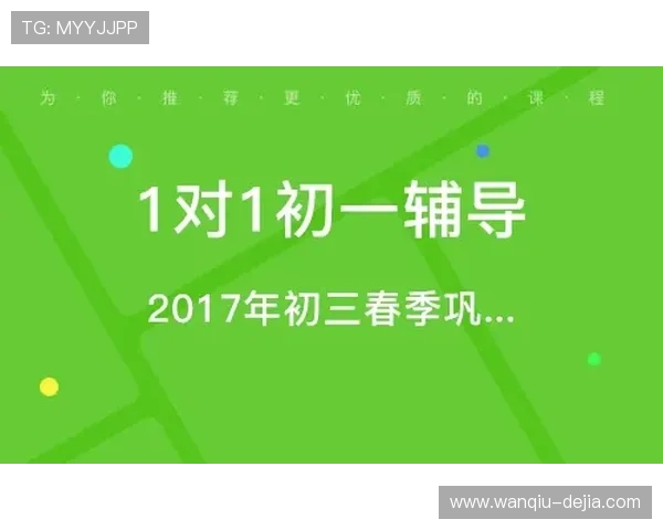立博波胆初盘怎么看大型赛事预热防骗避坑指南