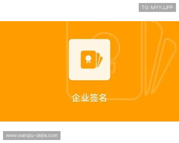 开云玩球提现快吗避坑指南数字高频玩法防骗